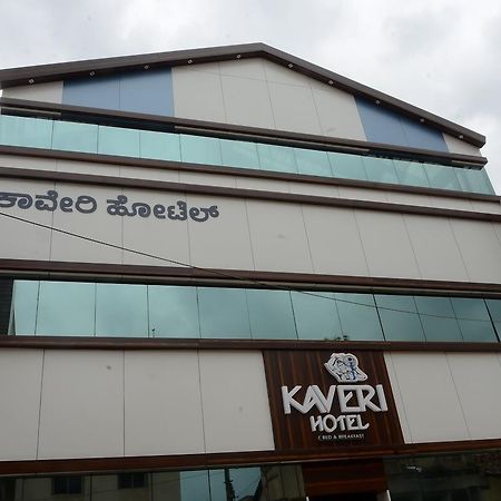 Kaveri Hotel Bed & Breakfast ไมซอร์ ภายนอก รูปภาพ