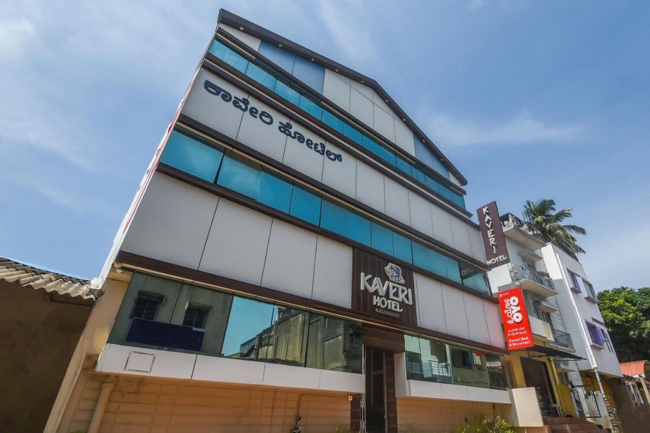 Kaveri Hotel Bed & Breakfast ไมซอร์ ภายนอก รูปภาพ